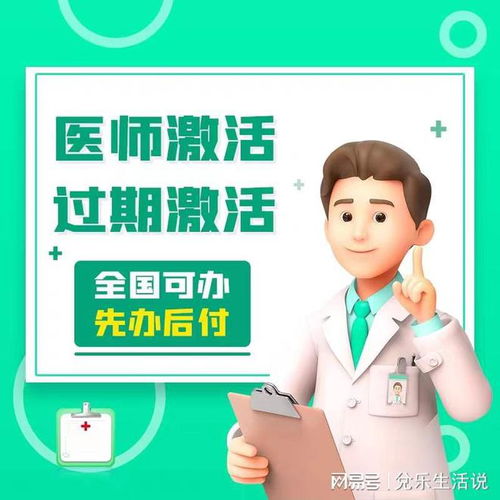 籌建輕醫(yī)美診所的關(guān)鍵要點(diǎn) 百諾信息咨詢服務(wù)部專業(yè)分享